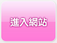 美女聊天